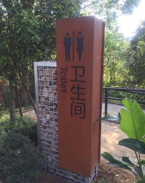 岭口镇锈钢板标识牌